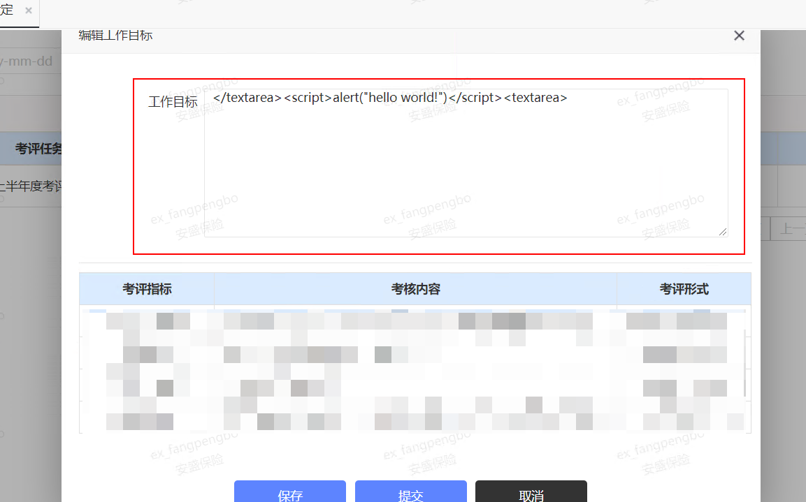 xss01.png