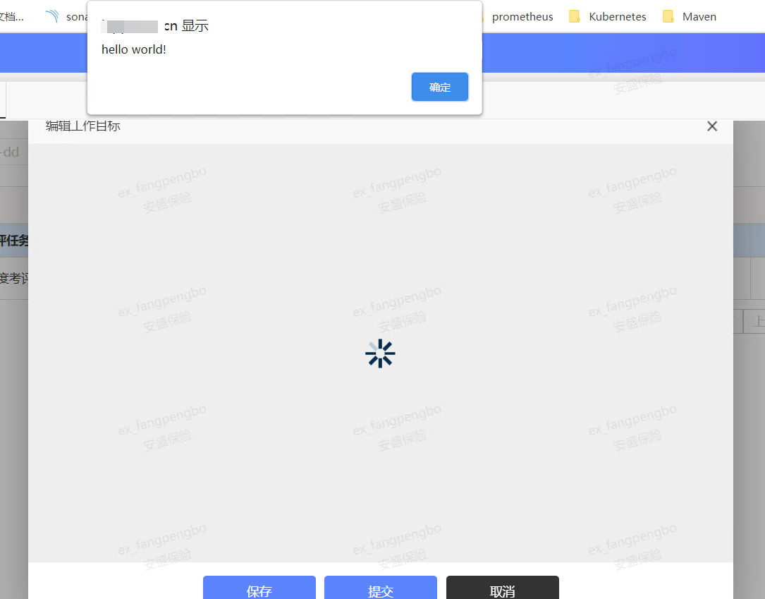 xss02.png